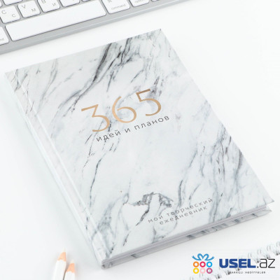 Creative diary “365 ideas and plans”